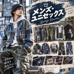 メンズ・ユニセックス