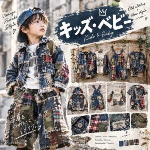 キッズ・ベビー