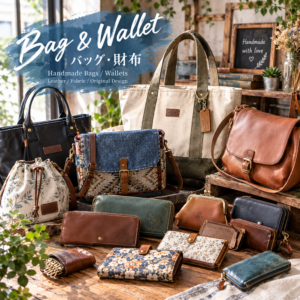 バッグ財布