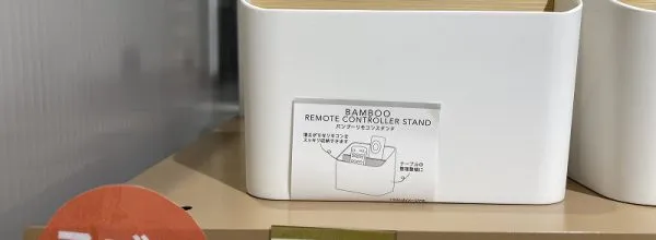 3COINS(スリコ)オシャレすぎる”バンブーリモコンスタンド”が新登場！